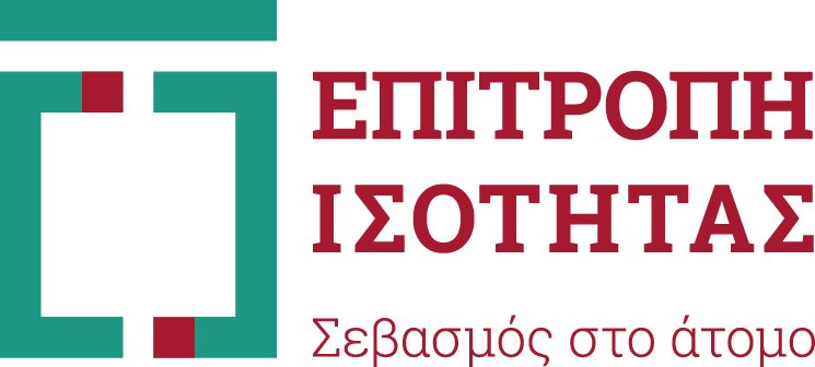 epitropiisotitas